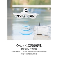 BETAFPV Cetus X Fly Whale FPV Traverser Set Hand Fly Outdoor 2 " sans enregistrement sur carte, version standard