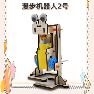 Petit robot marcheur 2 en 1 en bois, kit scientifique DIY pour enfants de 7 à 9 ans, jouet éducatif STEM, assemblage manuel, forme de dessin animé - Product Image 1