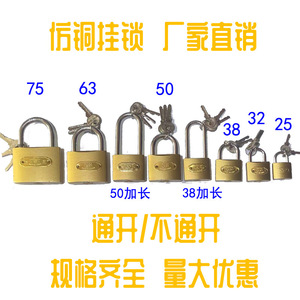 Brass Colored Iron Padlock 25 32 38 50 63 75mm Rectangular Single Lever <b>Locking</b> For Gate <b>Cabinet</b> Window Security - Product Image 5