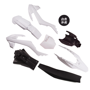Kit de Carenado de Inyección de Plástico Reutilizable para Motocicletas con Tanque de Combustible Compatible con Juego de Carrocería para Moto de Cross KT65 Modificada - Product Image 6