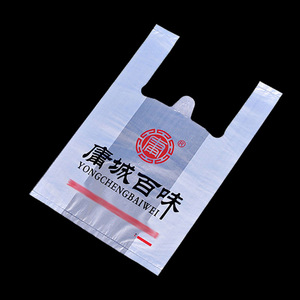 Biodegradable Custom Print Logo White Grocery Fruit Store Bakery Store Supermarket Plastic With Handle Tshirt Shopping Bag