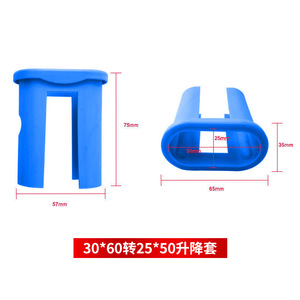 Manchons en plastique pour bureaux et chaises, 30x60mm à 20x40mm, pièces de mobilier scolaire réglables, durables, vertes - Product Image 3