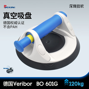 Ventosa de vacío Bohle Ag BO 601G de 214 mm y 120 kg de grado industrial para manipulación de azulejos de cerámica y vidrio - Product Image 5