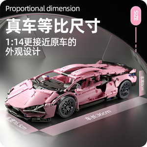 Bâtiments super modernes de haute technologie, modèle Paganis <span class=keywords><strong>Zonda</strong></span> <span class=keywords><strong>R</strong></span>, briques de puzzle, jouet ABS, anniversaire pour les enfants de 5 à 7 ans, ensembles de blocs de construction - Product Image 3