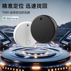 Draadloze anti-verlies tracker slimme zoeker, Bluetooth 5.3, werkt met Google en IOS platforms voor autosleutels, kinderen, huisdieren, locatie - Product Image 2
