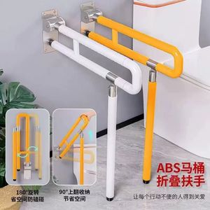 Barra de apoyo plegable de acero inoxidable para baño Wolverhampton, capacidad de 300 lb, antideslizante, para personas mayores y discapacitadas, seguridad en el baño - Product Image 3
