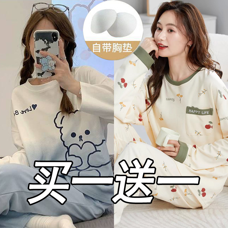 Double long with chest pad:gradual change bear+cherry