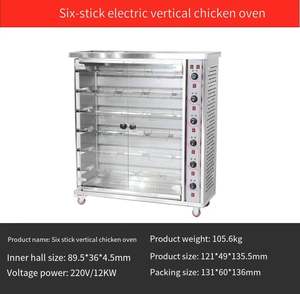 Horno de pollo asado Orleans rotativo de Gas Vertical comercial Horno de pato asado de Beijing Horno de Gas de gran capacidad - Product Image 5