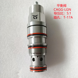 วาล์วปรับสมดุล Cagg-Lgn รุ่น T-17A อัตราส่วนแรงดัน 5:1 วาล์วไฮดรอลิกแบบคาร์ทริดจ์สำหรับเครื่องจักรวิศวกรรม - Product Image 5