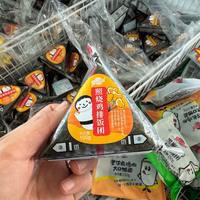 Authentique Onigiri triangulaire japonais au saumon et aux algues, prêt à cuire au micro-ondes, pour la restauration B2B, surgelé