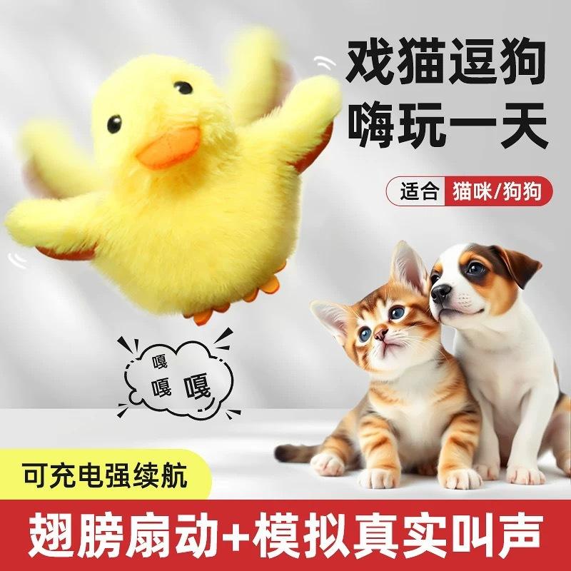 [เสียงกระหึ่มแรงโน้มถ่วงสีเหลือง] เสียงกระพือปีก + การออกแบบที่ซักได้