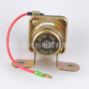 รีเลย์สตาร์ทมอเตอร์ไซค์ Jd134 12V 50A คุณภาพสูงแบบสากลสำหรับเปลี่ยนซ่อม - Product Image 3