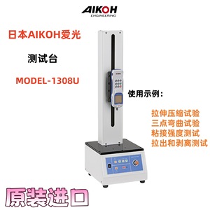 Aikoh Engineering Model-1308U Electric Tensile Testing <b>Machine</b> 1kN 580mm <b>Stretch</b> Space Japan Made - Product Image 5