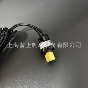 Pressostat H20PS 1,3 MPa Déconnexion 1,6 MPa Connexion Type Gaz pour Contrôle de Réfrigération - Product Image 3