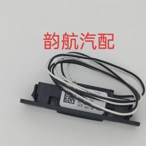 Botón de Apertura de Maletero para Hyundai Ix35 81260S6000, Accesorio Original de Plástico para el Interior Trasero del Vehículo - Product Image 5
