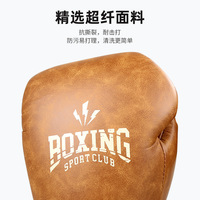 Gants de boxe MMA professionnels personnalisables en cuir microfibre rétro à lacets