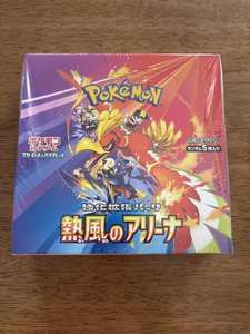 YY 12 Box <span class=keywords><strong>Hot</strong></span> Wind Arena Poke PTCG Cards Version japonaise Sv9a Fighting Partner Card Lillie Gift Box Enfant Cadeau - Product Image 2