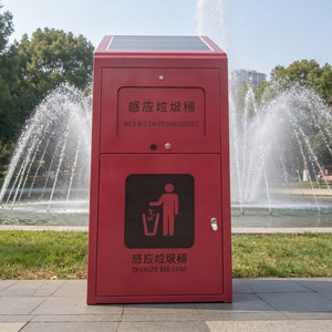Solar Powered Smart Waste <b>Bin</b> Rectangular Metal Induction Outdoor Trash Can - Product Image 3