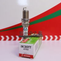 Bujía de iridio y platino DENSO IK20TT/4702 original OE 9091901210/9091901237