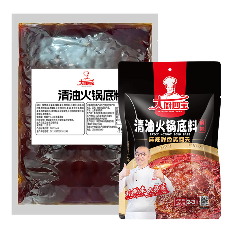 Wholesale 180g Clear Vegetable Oil Hot