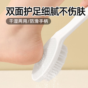Removedor de callos para pies, lima de plástico blanca para el cuidado de los talones, uso diario - Product Image 2