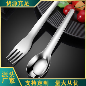 Cuillère et fourchette plates en acier inoxydable 316, cuillère à riz/soupe à long manche intégrée, fourchette à salade créative, ensemble de vaisselle pour la maison - Product Image 1