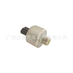 Capteur de détonation Honda 30530-PNA-003 pour Civic Accord, pièce de rechange - Product Image 5