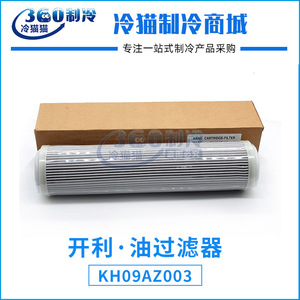 ไส้กรองน้ำมันเครื่องใหม่ 254340 แบบท่อ 10 ไมครอน วัสดุสังเคราะห์ สำหรับเครื่องอัดอากาศแบบสกรู - Product Image 5