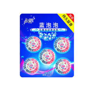 Xing Ju Blue <b>Bubble</b> Toilet <b>Cleaner</b> 225g Dual Color Deodorizing Descaling Tablet - Product Image 5