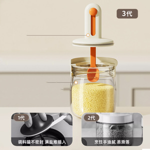 Pot à épices télescopique avec couvercle et cuillère intégrés, salière de cuisine, bouteille à assaisonnement hermétique, boîte à épices en verre pour la maison - Product Image 1
