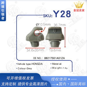 Xinyida Sun <b>Visor</b> Clips Y28 Plastic Hooks And Base Brackets For Honda <b>Cars</b> Original Grey And Rice Colors - Product Image 4