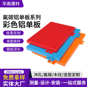 Paneles Compuestos de Aluminio de 4 mm de Espesor, Resistentes al Fuego, Ligeros, para Fachadas de Edificios Exteriores, Tamaño Personalizado, Diseño Contemporáneo - Product Image 2
