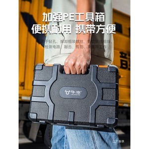 Ensemble d'outils Niu Xiang en chrome vanadium avec coffret pour réparations à domicile - Product Image 3