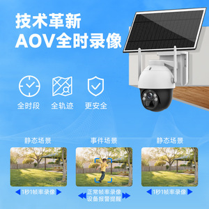 กล้องวงจรปิดพลังงานแสงอาทิตย์ EasyView 4MP แบบ PTZ รองรับ 4G สำหรับภายนอกอาคาร พร้อมที่เก็บข้อมูลบนคลาวด์ และระบบเสียงสองทาง - Product Image 2