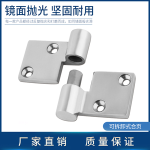 Bisagras de acero inoxidable 316 de grado marino, de dos piezas, resistentes a la corrosión, para puerta de armario o escotilla - Product Image 3