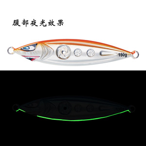 Señuelo de Pesca Hueco que Brilla en la Oscuridad, 150g, Diseño 3D, para Pesca en Agua Salada, Pesca desde Barco, Acción Lenta - Product Image 3