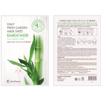 Masque en tissu quotidien Skin Planet Daily Fresh Garden à la grenade pour tous types de peau, formule nourrissante à base de plantes, fabriqué en Corée