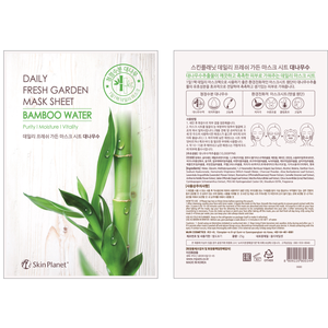 Masque en tissu quotidien Skin Planet Daily Fresh Garden à la grenade pour tous types de peau, formule nourrissante à base de plantes, fabriqué en Corée - Product Image 2