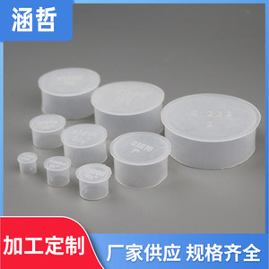 Tapas Protectoras Transparentes para Válvulas con Rosca Externa Estándar Británico Han Zhe S1203 S1410 S1026 - Product Image 5