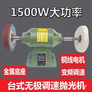 เครื่องขัดแบบตั้งโต๊ะปรับความเร็วได้ พร้อมล้อผ้า 36V สีเขียว สำหรับขัดโลหะ ไม้ และหนัง - Product Image 3