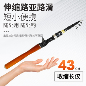 Telescopic Lure Rod 4m Medium Fast Action Carbon Fiber Portable Bass Fishing Rod Ocean Beach Use - Product Image 1