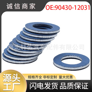 Oil Filter Drain <b>Plug</b> Gasket 90430-12031 For Lexus Toyota Tacoma Vehicles - Product Image 5