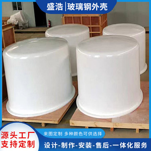 ฝาครอบป้องกันเสาอากาศ Gnss สำหรับระบบระบุตำแหน่งดาวเทียม Gps Bds - Product Image 5