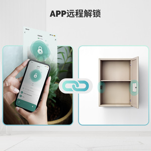 Smart Lock BDL-L1 <b>Card</b> Unlock For Cabinet Drawer Bedroom Storage - Product Image 5