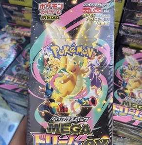 Scatole Booster <span class=keywords><strong>Pokémon</strong></span> Autentiche all'Ingrosso - PTCG - Edizione Oro di Alta Classe "Mega Dream Ex" (M2a) - Versione Giapponese - Collezionabile - Product Image 3