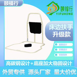 Support de Bras de Lit en Alliage d'Aluminium YL9100 – Aide à la Mobilité pour Personnes Âgées - Product Image 5