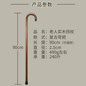 Canne en bois massif FasLv 90 cm avec poignée courbée pour personnes âgées - Product Image 4