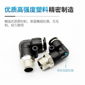 Conector Neumático de Ángulo Recto Qingze con Rosca Externa, Codo PL8 02 4 M5 6 01 10 03 12 - Product Image 5