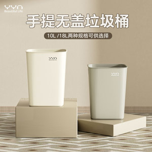Yyn Waste <b>Bin</b> 10L 18L <b>Square</b> Cream Plastic Household Indoor Living Room Kitchen Bathroom Trash Can - Product Image 5