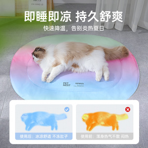 Rainbow gradient pet cooling mat, summer dog ice <b>nest</b> sleeping mat, dog <b>bed</b> cooling mat, cat <b>bed</b> cooling mat wholesale - Product Image 5